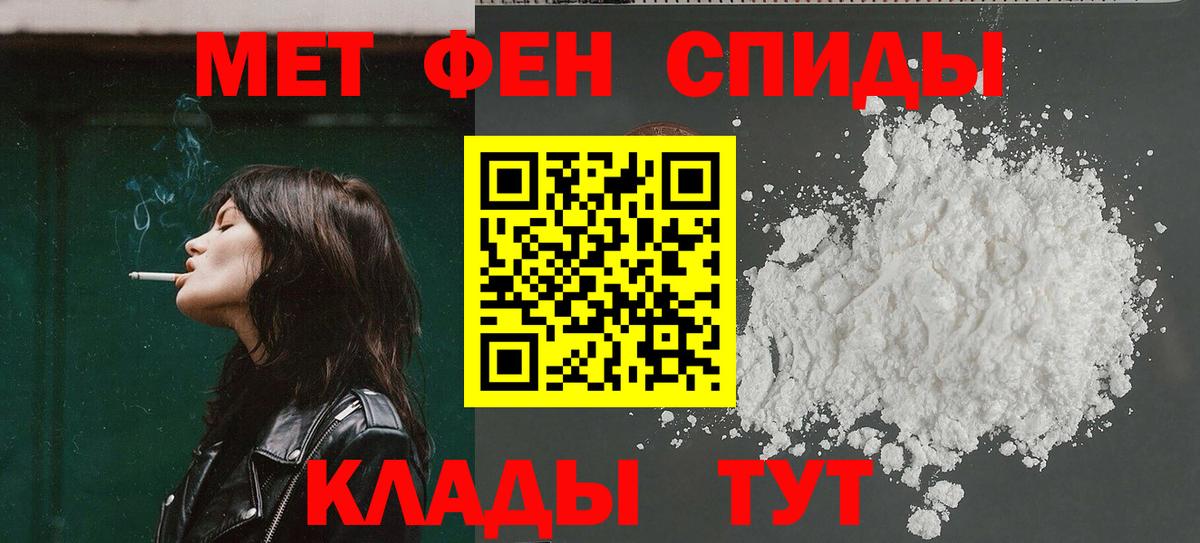 АМФ Розовый Когалым