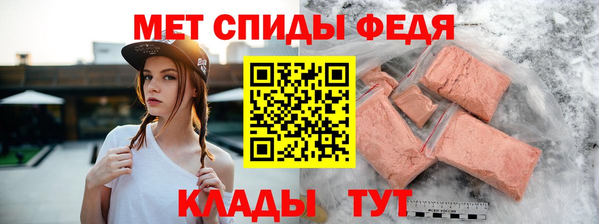 Amphetamine VHQ  Amphetamine  Когалым  АМФ  Вход с VPN 
