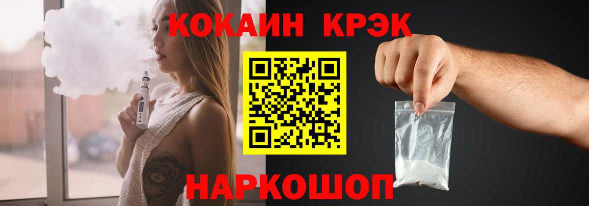 Кокаин Эквадор Когалым