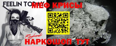 тгк Донецк