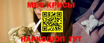 тгк Донецк