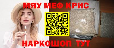 тгк Донецк