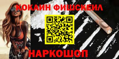 стафф Дубна