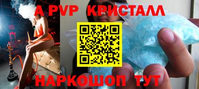 тгк Донецк