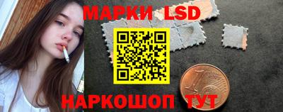 тгк Донецк