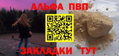 стафф Дубна