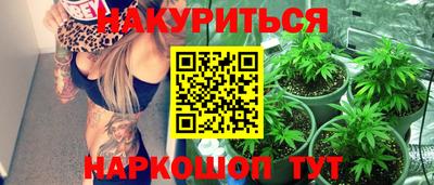 тгк Донецк