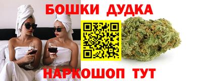 тгк Донецк
