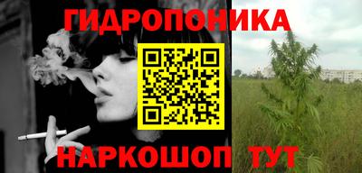тгк Донецк