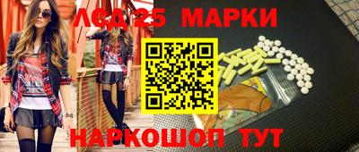 тгк Донецк