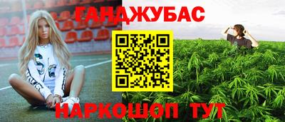 тгк Донецк
