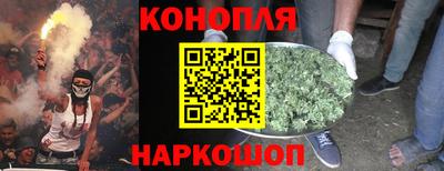 тгк Донецк
