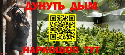 тгк Донецк
