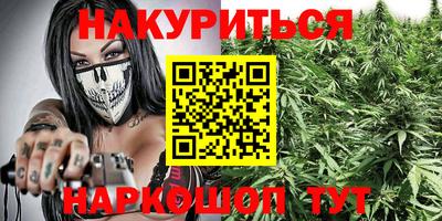 тгк Донецк