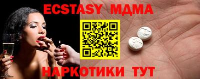 стафф Дубна