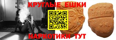 тгк Донецк