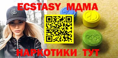 стафф Дубна