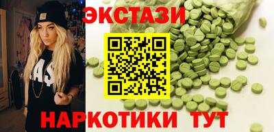 тгк Донецк