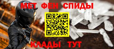 тгк Донецк