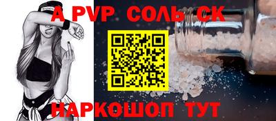 стафф Дубна