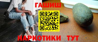 тгк Донецк