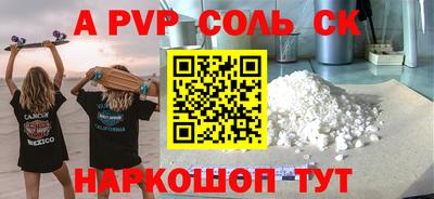 тгк Донецк