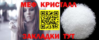 сатива Ростов Великий
