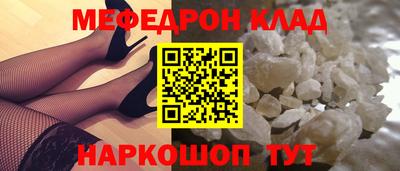 стафф Дубна