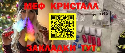 стафф Дубна