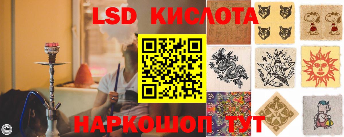 Когалым  ЛСД экстази ecstasy  Вход с VPN 