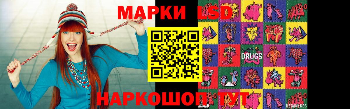 Лсд 25 экстази кислота Когалым
