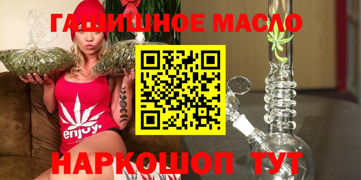 ТГК Wax  ТГК жижа  как найти закладки  Когалым  Вход с VPN 